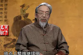 历史上与酒有关的典故视频封面