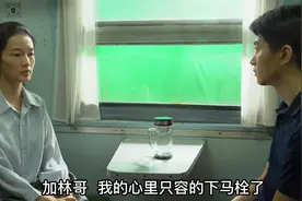 人生之路：黄亚萍出国后高加林求巧珍复合，被巧珍拒绝视频封面