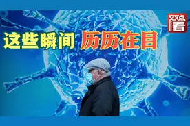你还记得这些瞬间吗？回顾2020全球“战疫”这一年