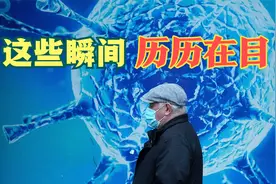 你还记得这些瞬间吗？回顾2020全球“战疫”这一年视频封面
