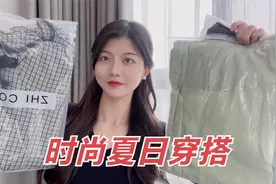 时尚格纹衬衣+半身裙穿搭，夏天穿太合适了，穿上舒服又显瘦！视频封面