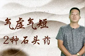 经常深呼吸、气短，可能是身体给自己发信号，大气不降吸气难