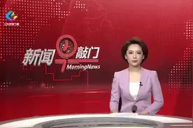 教育部发布2021年暑期中小学生和幼儿健康生活提示要诀