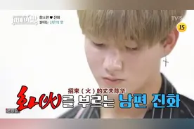 【妻子的味道】中韩夫妇CUT高清全集 咸素媛 陈华 中字视频封面