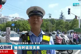 宜春：女孩写信 感谢烈日下的交警视频封面