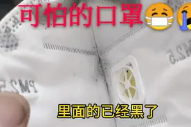 小伙戴口罩干活摘下口罩气坏了，这样的口罩大家还敢戴，还敢买？视频封面