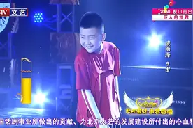 郑州男孩用肚皮跳舞，撕开衣服的那一瞬间，惊呆观众太可爱了视频封面
