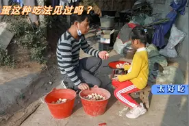 鸡蛋多得吃不完，小劳煮了一锅当零食，网友说这样吃太奢侈了视频封面