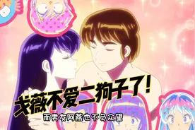 桔梗解锁新服装，泳池捉妖记。视频封面