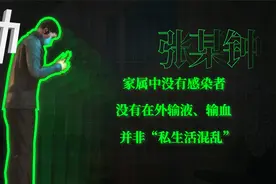 成都一医院保安称因处理医疗废物感染艾滋：市卫生部门介入调查视频封面