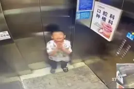 熊孩子电梯撒尿被困2小时 得到教训后向摄像头双手合十“求饶”视频封面