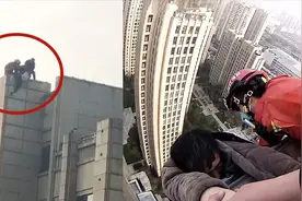 实拍：浙江男子掉下28楼双腿悬空 消防民警“神反应”一把拽住视频封面