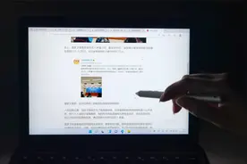 iWork 20 Pro 内测体验Win11一镜未剪版，猜猜我开了多少个网页？视频封面