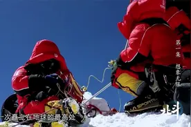 北斗：登山队员爬上珠穆朗玛峰封顶，用北斗测量，得到最精确数据视频封面
