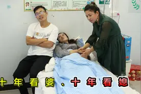 儿媳坐月子婆婆去三亚旅游，十天后婆婆打牌中风住院，儿媳这样做视频封面
