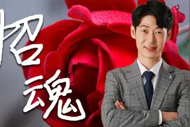 小哥感人翻唱张润贞伤感情歌《招魂》歌声经典太动人了视频封面