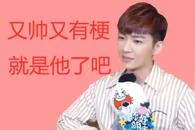 【盘点】炎亚纶有梗采访合集，又帅又有梗，说的就是他了吧！