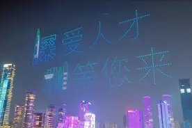 从“孔雀东南飞”到“全球英才聚鹏城”，深圳为什么吸引你？视频封面
