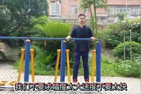 经常膝盖疼的人，教你借助这个健康器材，走路有劲，膝盖也舒服了视频封面