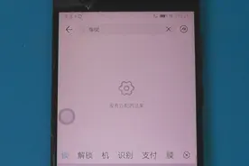 华为的系统太过份了，哪儿也找不到指纹设置，差点让我重新刷机视频封面