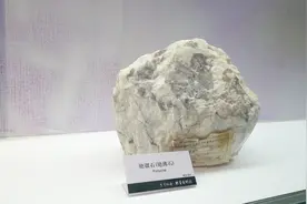 可可托海代号002号的矿石，为军工行业作出重大贡献视频封面