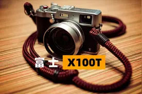 好有诗情画意的相机啊！就是它富士X100T～东山少爷还是西关小姐视频封面