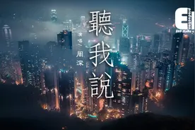 周深《听我说》人世间总会有心酸，还好有我们做伴视频封面