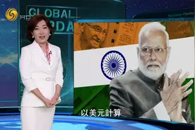 超英国成第五大经济体  “清零式崩盘”后印度经济为何飞速发展？视频封面