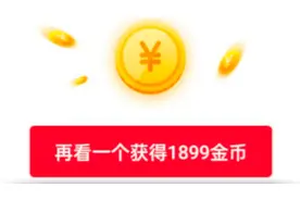 详细讲解头条极速版任务栏按钮，这些知识和技巧，你都应该知道