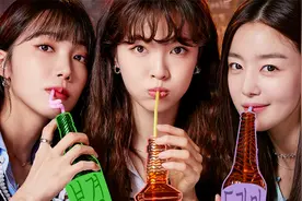 一集入坑！嗜酒少女怒怼相亲男，手撕渣上司！视频封面