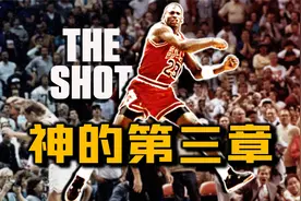 公牛前期的乔丹究竟什么水平？11场比赛10次三双，把队友打自闭！视频封面