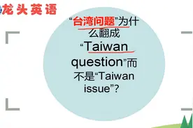 question 和issue都表示“问题”，有什么区别呢？