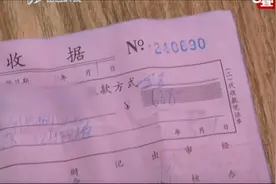 女子拍写真付全款，退款后成定金,写真馆：我说了算|都市110视频封面