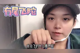 喝二两酒，我这个“冇尾飞陀”又开始奔跑了，带大家见识各地文化