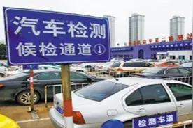 车主注意！年审超期的车辆不罚款，可延至疫情结束后的45天内办理视频封面