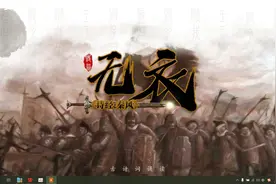 史上第一首军歌《无衣》视频封面