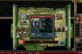 英雄无敌3-勇者闯天关打玛利斯