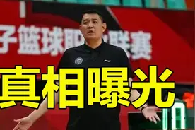 巩晓彬辞职内幕曝光，不满高速集团人事安排，即使留任也被架空视频封面