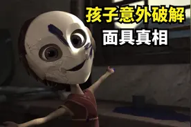 黑暗的世界如何见彩虹？造物者都无法解决的事，却被小孩轻松破解视频封面