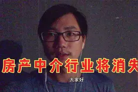 房产中介行业将会消失？杭州率先打响一炮，买卖房子不需要中介了
