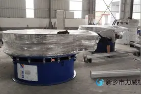 筛面粉少不了的不锈钢旋振筛过滤烟头等杂质视频封面