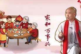 夫妻间一辈子都不吵架真实存在？李伯清：“里扯火”，我看是豁鬼