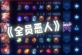 纯输出马超遇对面五个不祥征兆，操作打破一切！视频封面