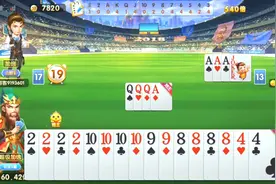 我怕有王炸不明牌，下家第1手牌出AAA带大王，后面还不停送炸弹