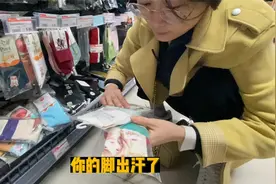 小媳妇脚臭还死不承认，买袜子还挺挑剔，又解决不了脚臭的毛病！视频封面