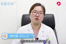 青光眼手术要花多少钱？专家为你选择最实惠的视频封面
