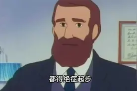 “我在美国呆七年了”，那你回来干嘛？视频封面