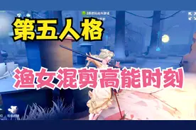 第五人格精彩时刻连续三局对面人类一败涂地，游戏日常，律师下饭视频封面