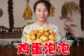鸡蛋泡泡老翻车？春姐教你新方法，配料丰富还简单，还不赶快试试视频封面