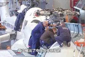 美方阻拦失败，中乌合作研发出关键航发，一举迈向世界先进视频封面